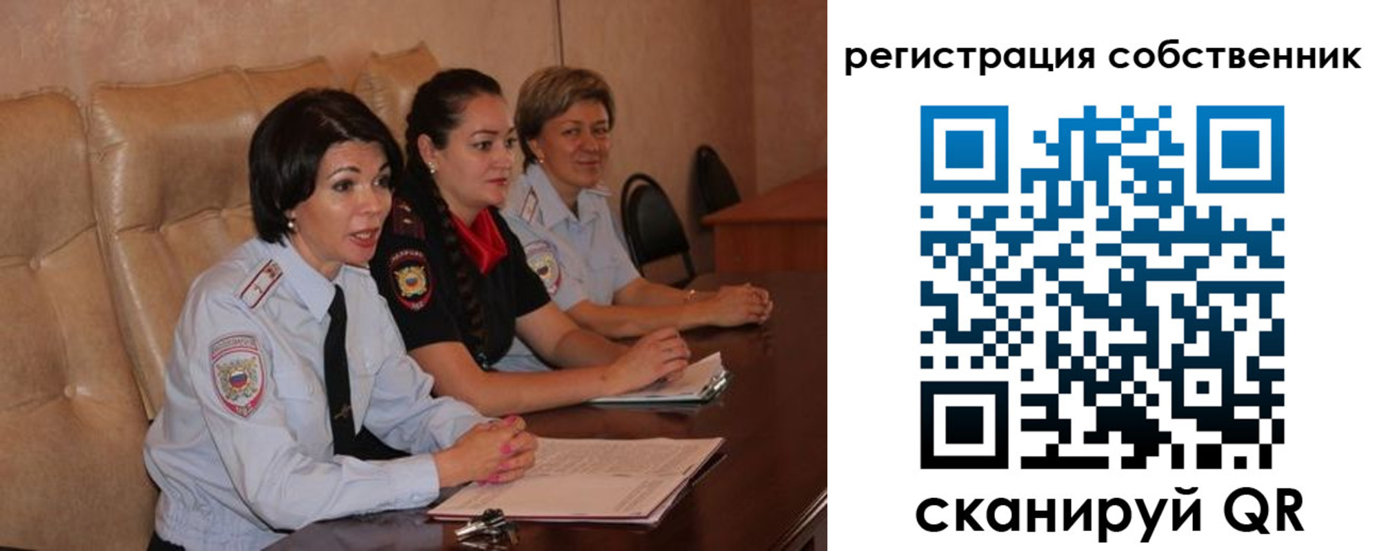 временная регистрация собственник в Кольчугино
