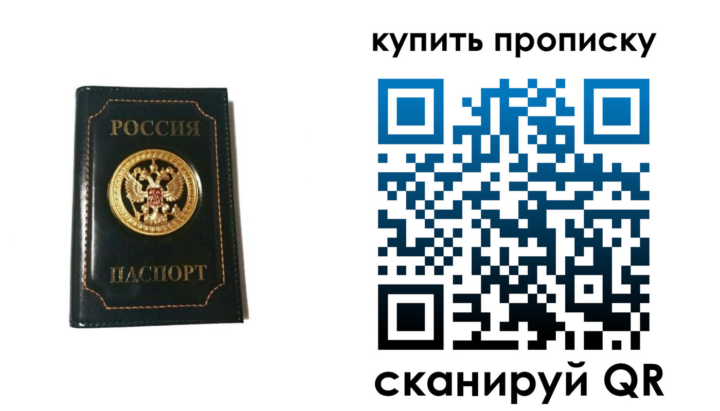 регистрация для дет. сада в Кольчугино