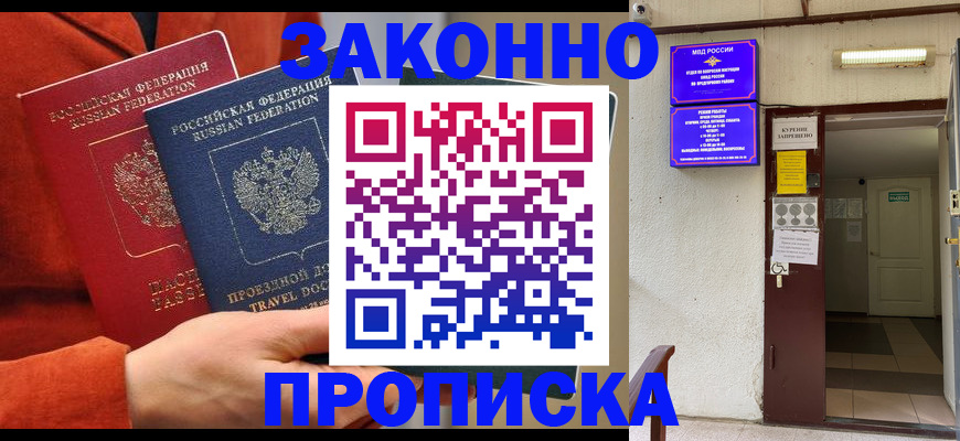временная регистрация госуслуги в Кольчугино